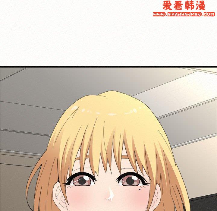 《姊姊都哈我》漫画 第49話