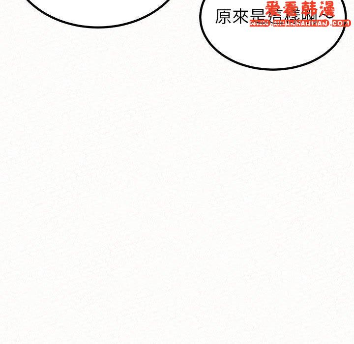 《姊姊都哈我》漫画 第49話