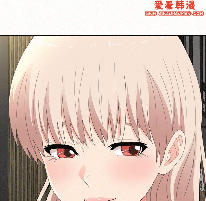 《姊姊都哈我》漫画 第49話