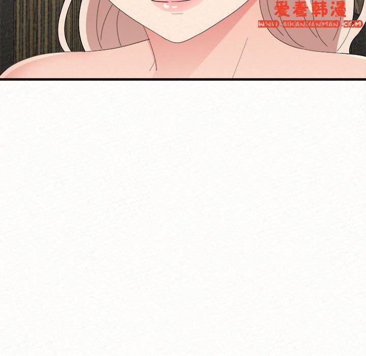 《姊姊都哈我》漫画 第49話