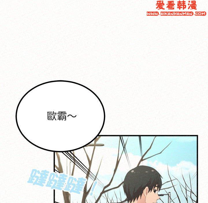 《姊姊都哈我》漫画 第49話