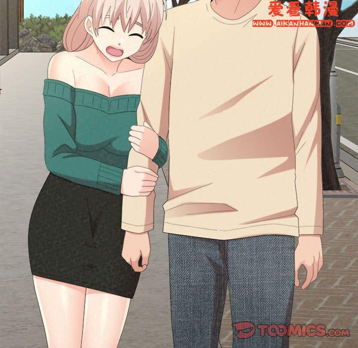 《姊姊都哈我》漫画 第49話