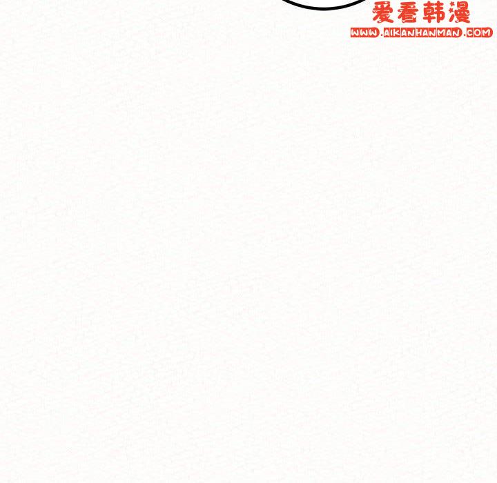《姊姊都哈我》漫画 第49話