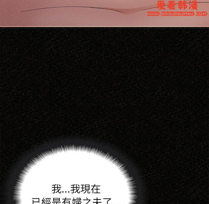 《姊姊都哈我》漫画 第49話
