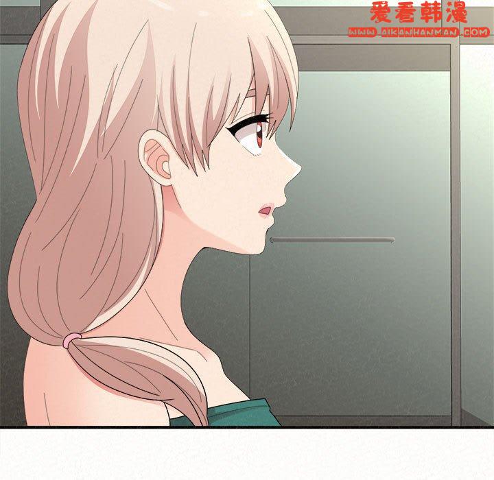 《姊姊都哈我》漫画 第49話