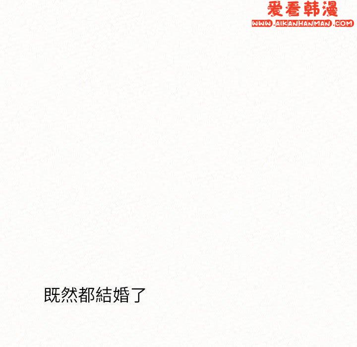 《姊姊都哈我》漫画 第49話
