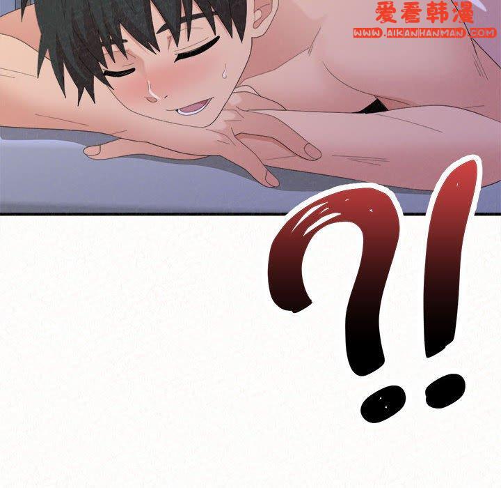 《姊姊都哈我》漫画 第49話