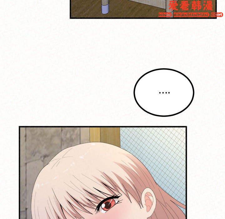 《姊姊都哈我》漫画 第49話