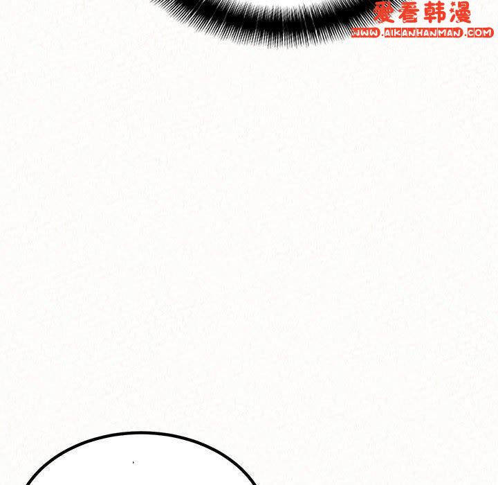 《姊姊都哈我》漫画 第49話
