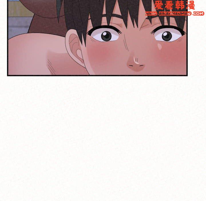 《姊姊都哈我》漫画 第49話