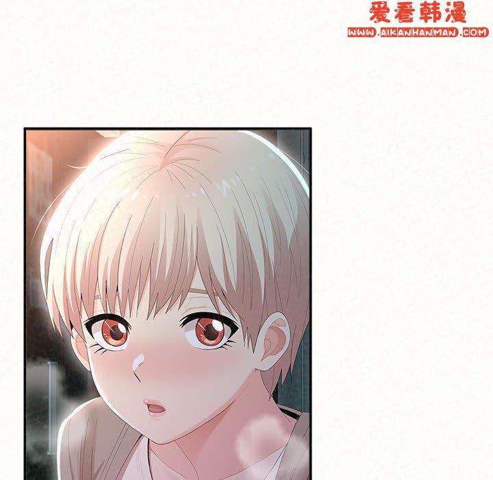 《姊姊都哈我》漫画 第49話