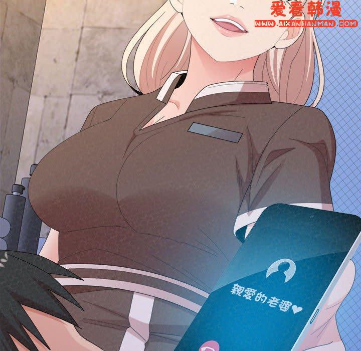《姊姊都哈我》漫画 第49話