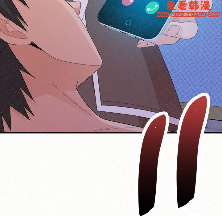 《姊姊都哈我》漫画 第49話