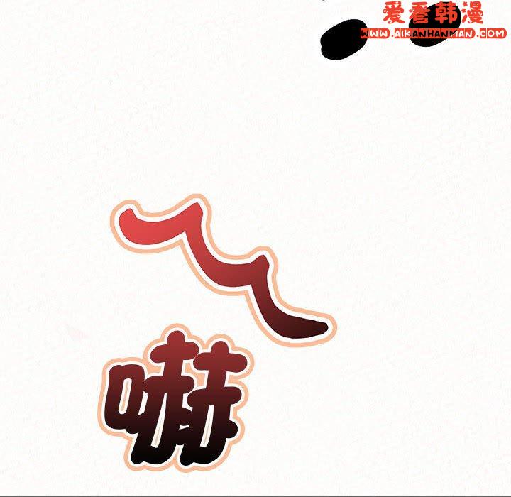 《姊姊都哈我》漫画 第49話