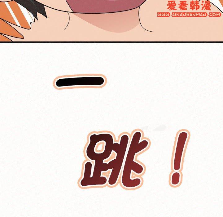 《姊姊都哈我》漫画 第49話