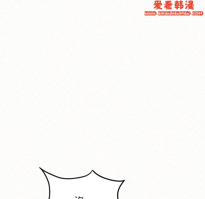《姊姊都哈我》漫画 第49話