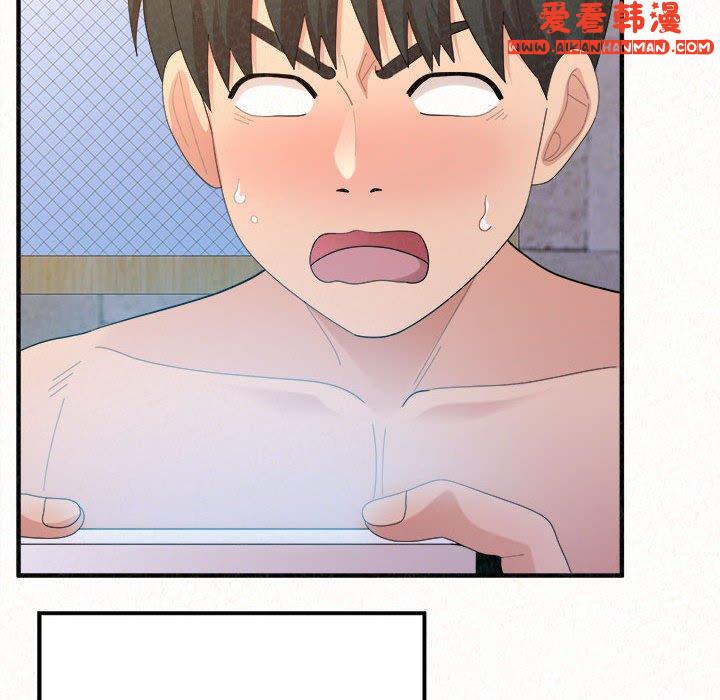 《姊姊都哈我》漫画 第49話