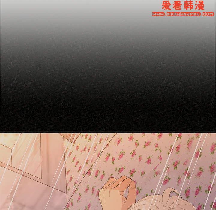 《姊姊都哈我》漫画 第49話