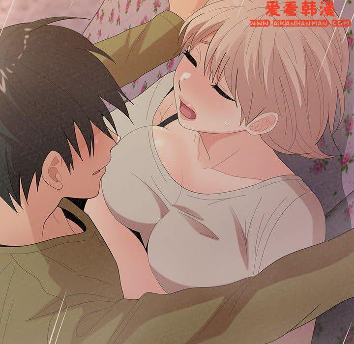 《姊姊都哈我》漫画 第49話