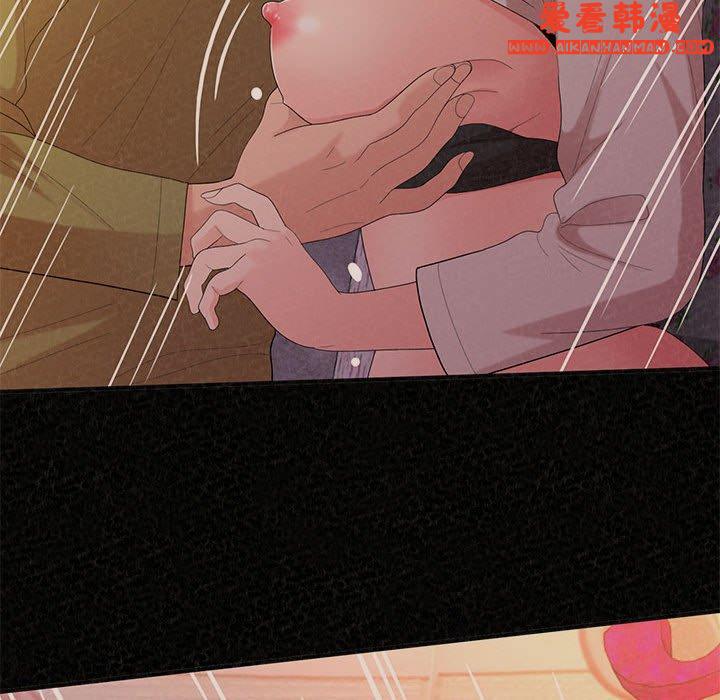 《姊姊都哈我》漫画 第49話