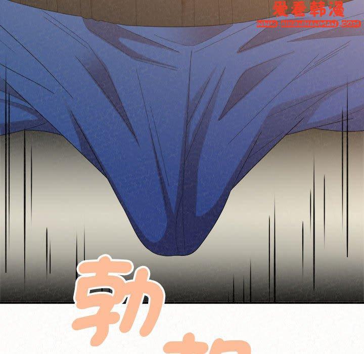 《姊姊都哈我》漫画 第49話