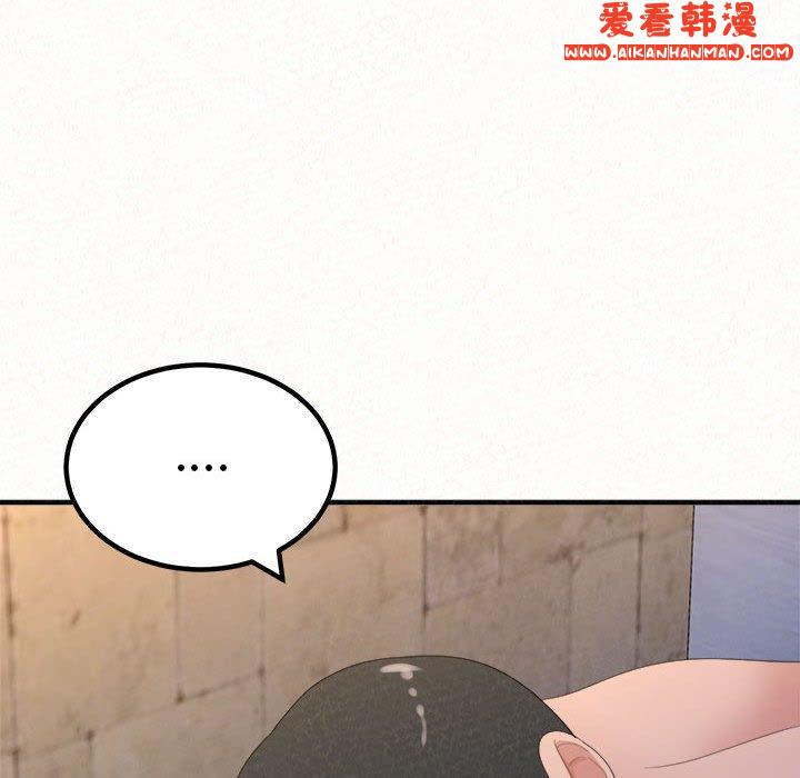 《姊姊都哈我》漫画 第49話