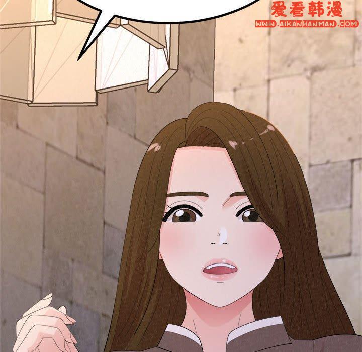 《姊姊都哈我》漫画 第49話