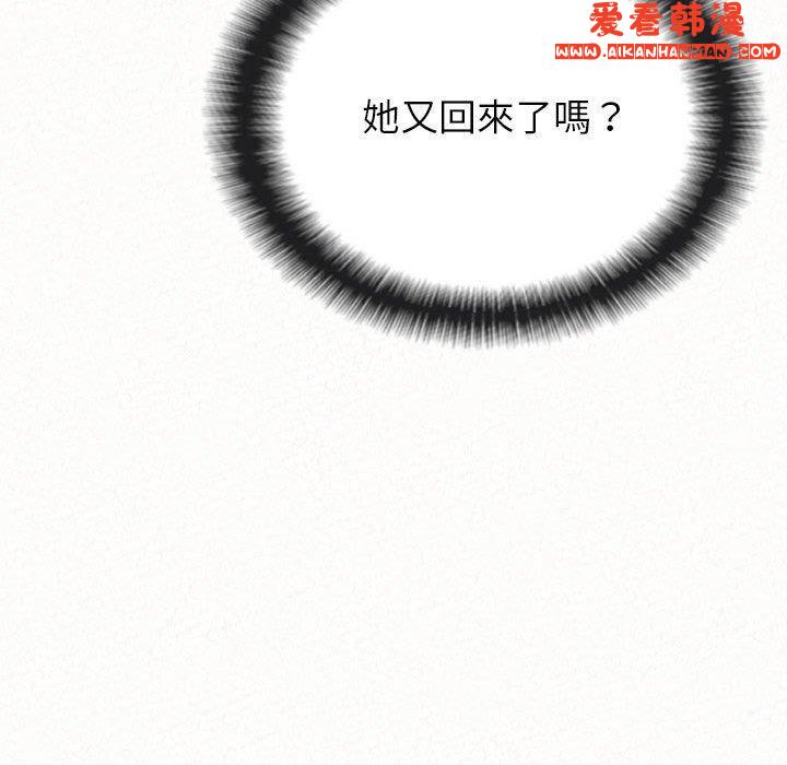 《姊姊都哈我》漫画 第49話