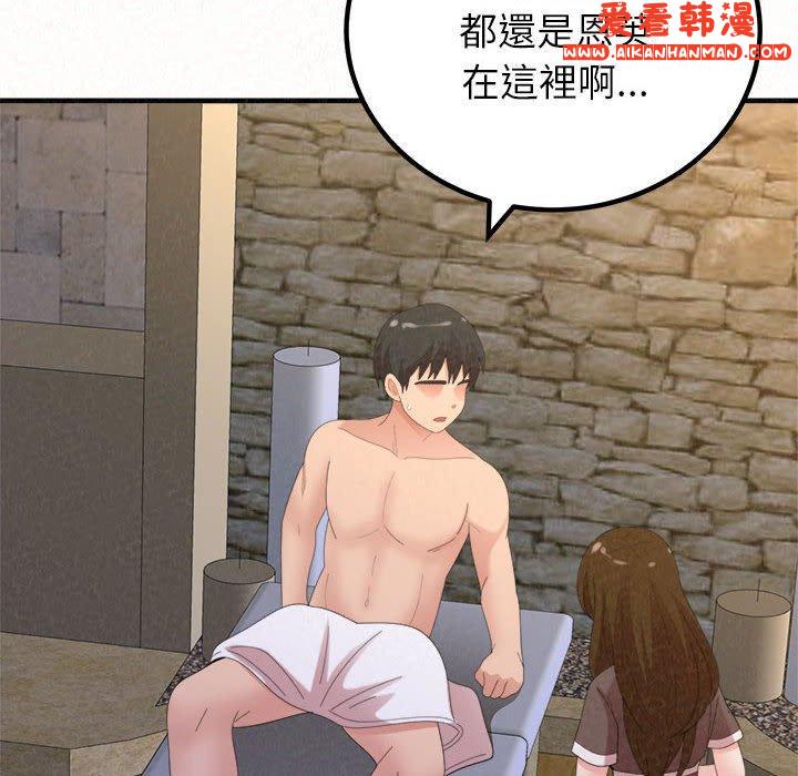 《姊姊都哈我》漫画 第49話