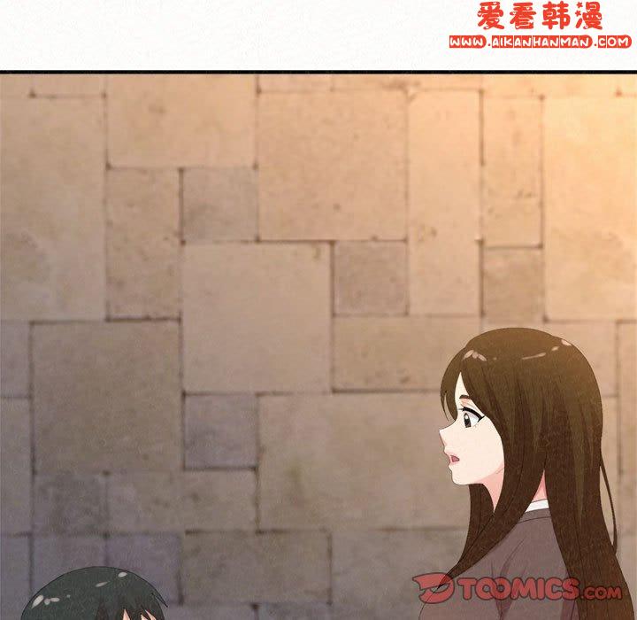 《姊姊都哈我》漫画 第49話
