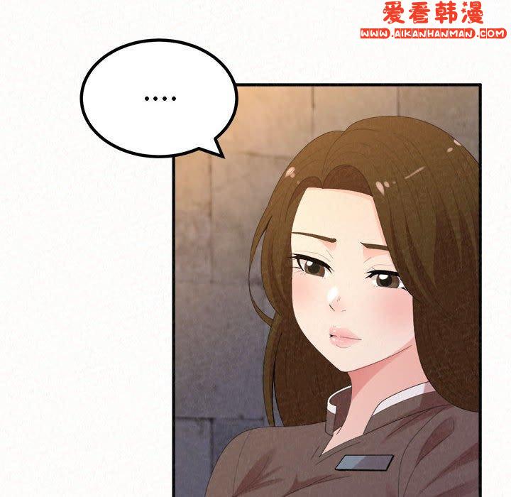 《姊姊都哈我》漫画 第49話