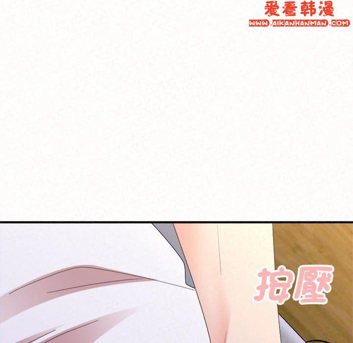 《姊姊都哈我》漫画 第49話