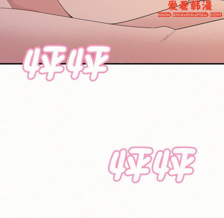《姊姊都哈我》漫画 第49話
