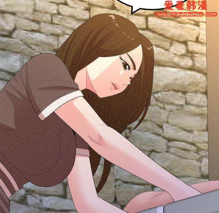 《姊姊都哈我》漫画 第49話