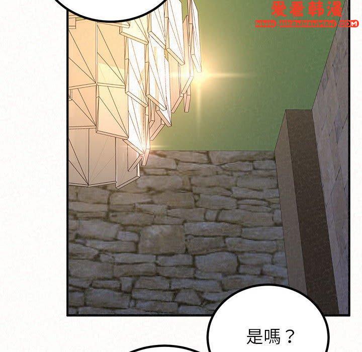 《姊姊都哈我》漫画 第49話