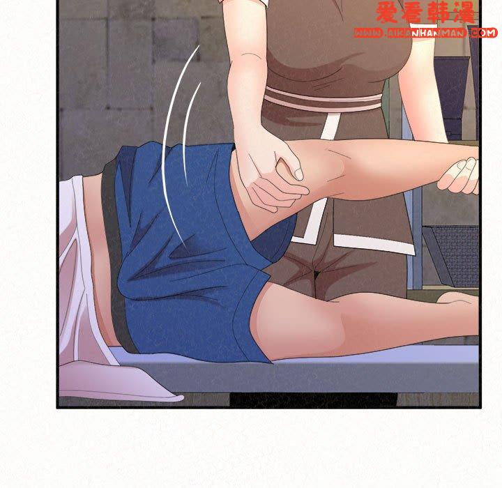 《姊姊都哈我》漫画 第49話