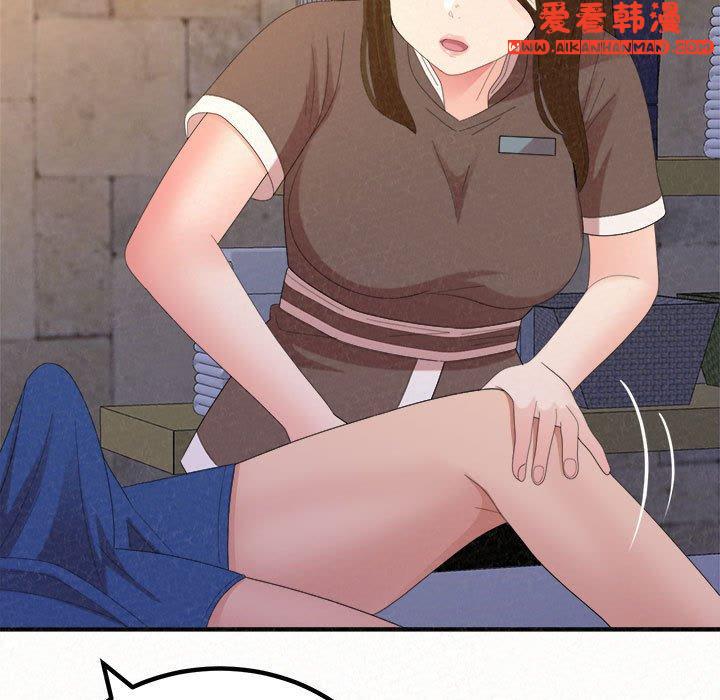 《姊姊都哈我》漫画 第49話