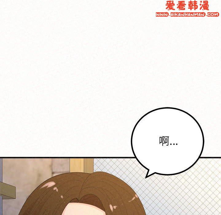 《姊姊都哈我》漫画 第49話
