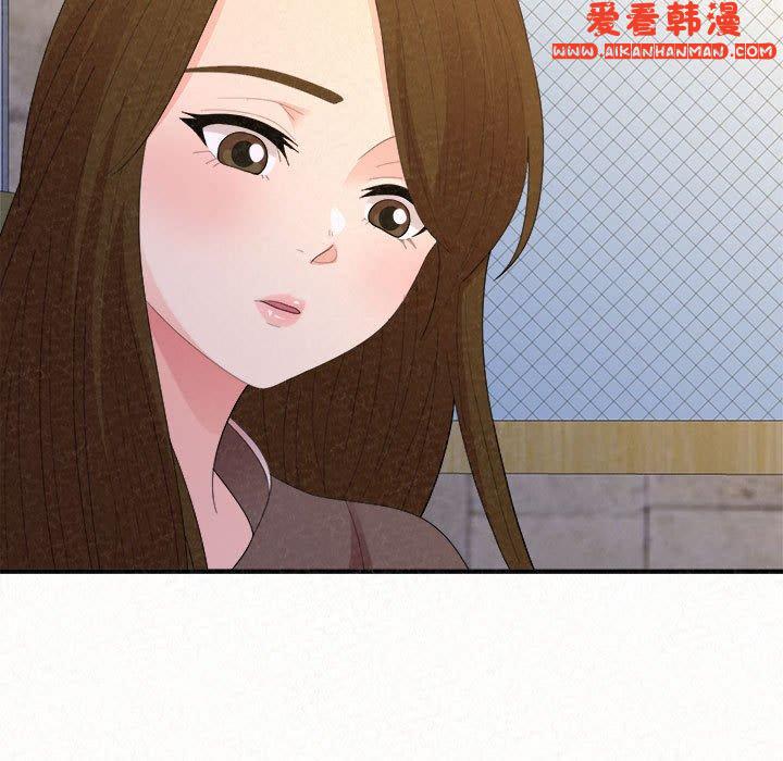 《姊姊都哈我》漫画 第49話