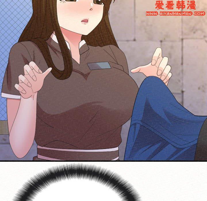 《姊姊都哈我》漫画 第49話
