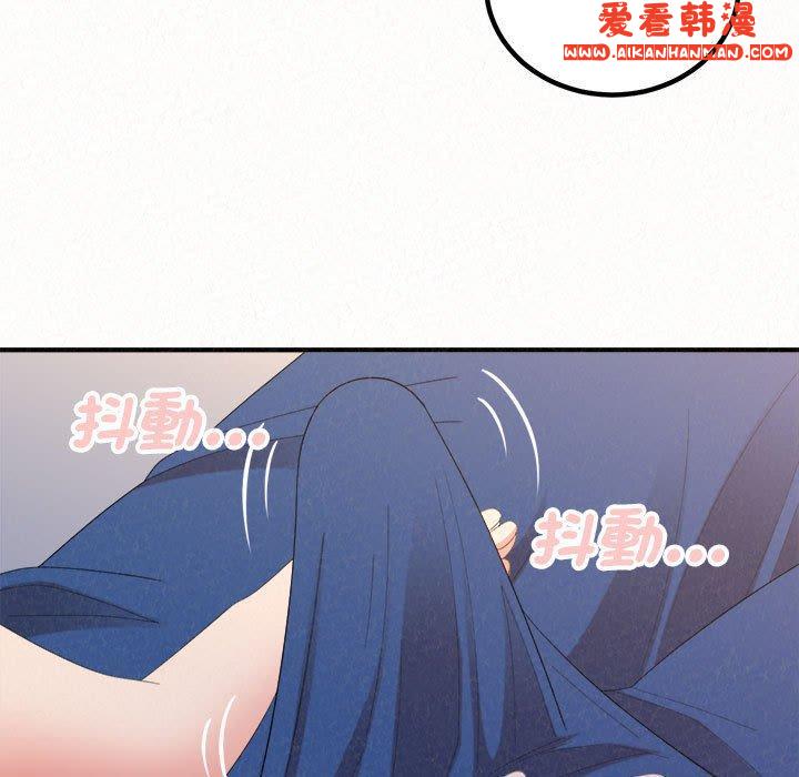 《姊姊都哈我》漫画 第49話