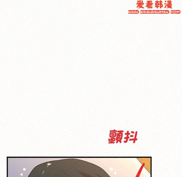 《姊姊都哈我》漫画 第49話