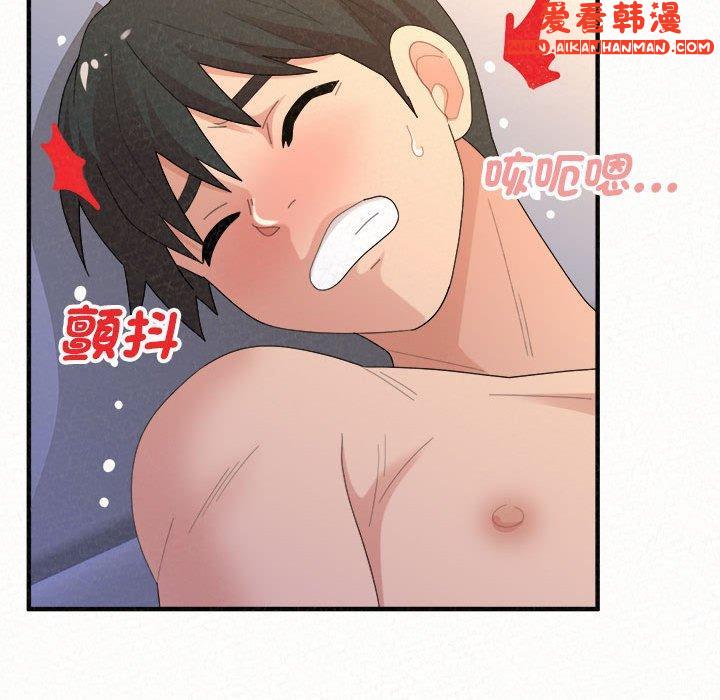 《姊姊都哈我》漫画 第49話