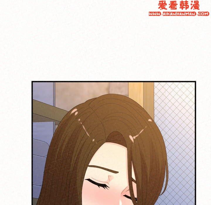 《姊姊都哈我》漫画 第49話