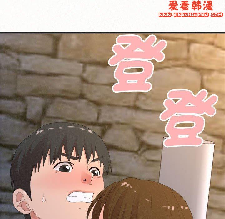 《姊姊都哈我》漫画 第49話