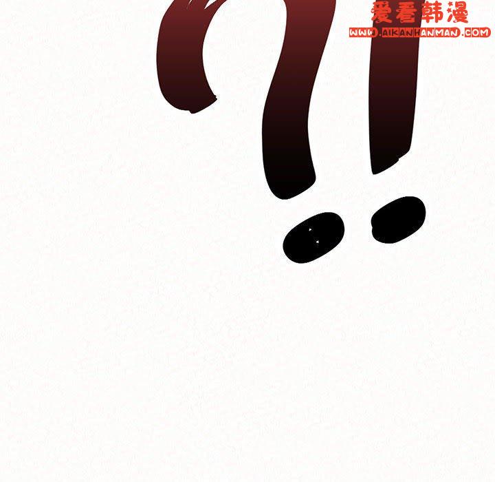 《姊姊都哈我》漫画 第49話