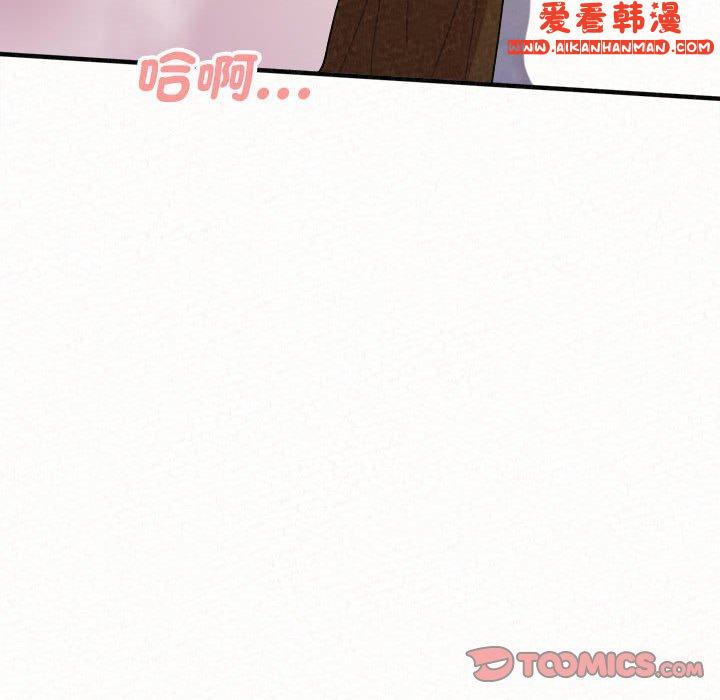 《姊姊都哈我》漫画 第49話