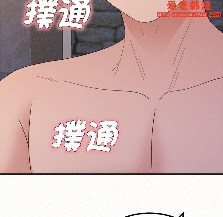 《姊姊都哈我》漫画 第49話