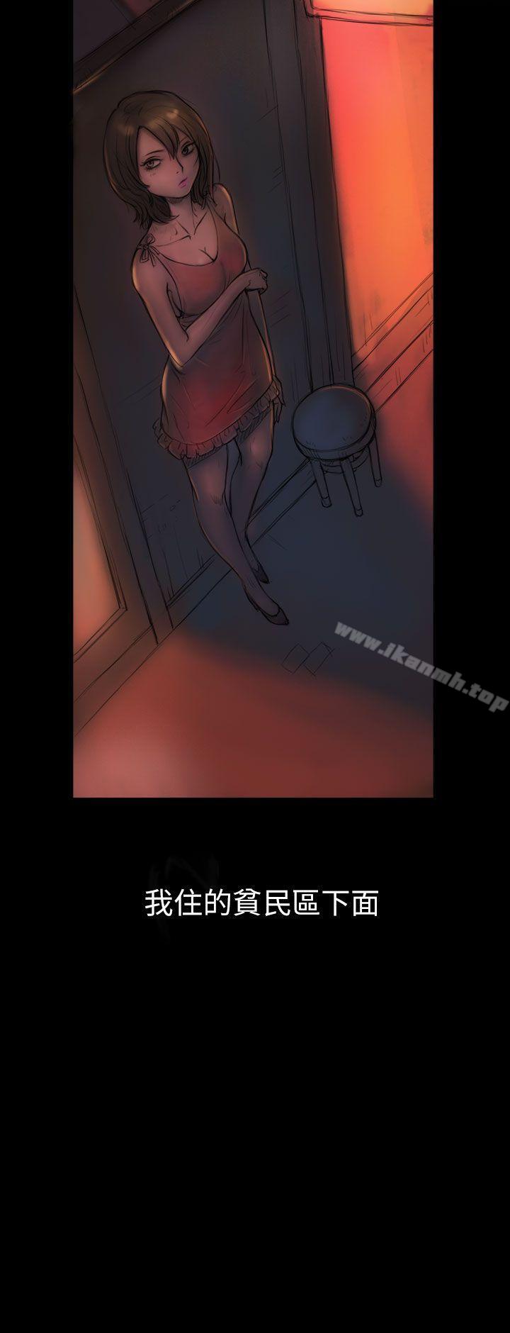 《姊姊:蓮》漫画 蓮111第1話
