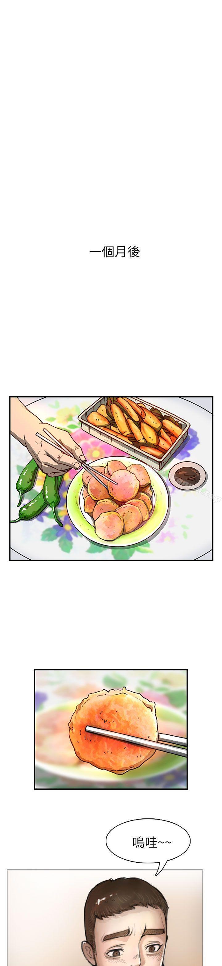 《姊姊:蓮》漫画 蓮111第1話